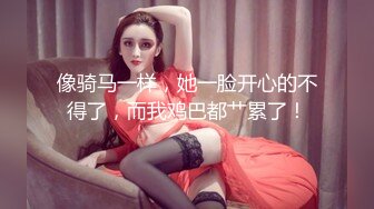 【新片速遞】  被金主爸爸各种调教的小网美❤️平时一本正经的反差美女被曝光