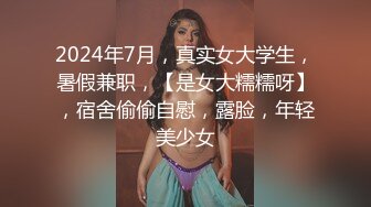 【重_榜】抖Y23万粉丝小X老S下海~终极反_差骚货~！--讲述自己的性爱史，天天饥_渴难耐，水性杨花，到处勾引男人 (5)