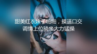 【强烈推荐❤️绿帽淫妻】极品反差九头身网红女神『Mcre』高价VIP群私拍 极品丰臀 三穴全开 高清1080P原版