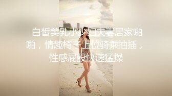 [亞洲無碼] 《龟责榨精裸足丝袜推油精射》最新666元电报群福利~珠海美腿玉足小姐姐推特网红LISA私拍完结~[RF_MP4_7400MB]