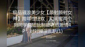 《台湾情侣泄密》美女老师因为陷入债务危机被迫用身体啦偿还债务