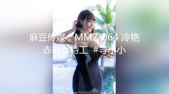 无水印12/23 女神啊前凸后翘极品粉嫩嫩身材百玩不厌揉捏舔吸猛力操VIP1196