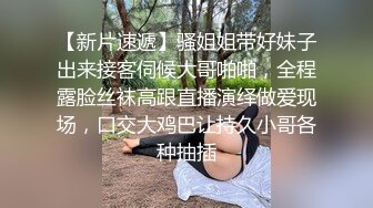  黑丝美眉 小娇乳 小粉穴 被大鸡吧无套输出 白浆四溢 内射小骚逼