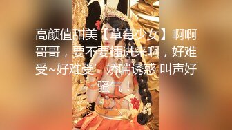 合集 【美容院培训师】会所流出裸体服务 技师天天换