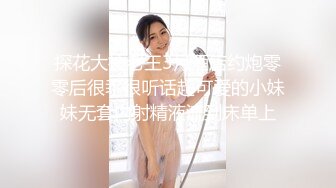 OnlyFans~混血内衣模特【ploytigerstam】23年订阅合集~亚裔极品身材~美乳情趣丝袜~大尺度私拍【495V】 (373)