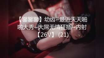 香罗小美人露脸感觉有点韩国范(VIP)