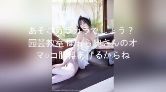 FC2-PPV-4380440【巨乳・柔肌】世間知らず【高清无码】