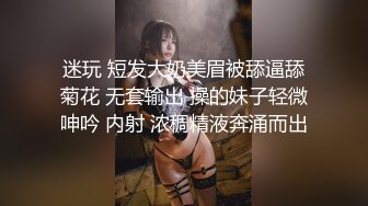 冠希傳媒 GX012 瑜伽老師是我小姨 林西萌