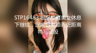 五月新流出厕拍大神潜入商场隔板女厕侧后偷拍顾客和服务员尿尿尿很急的健美裤靓女 (9)