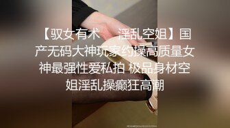 3000网约极品御姐外围，风骚白皙身材好，女神收割机只看颜值还属小宝