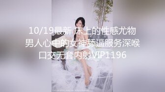 TM0022.沈娜娜.淫荡女友的真面目.麻豆传媒映画伙伴皇家华人ROYAL ASIAN STUDIO出品