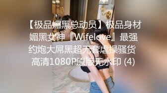 EdMosaic，熟女人妻女战神苡若以一敌六‼被感到腿软 下