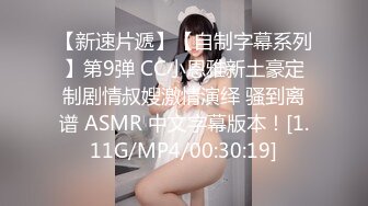 ?顶级白虎嫩穴?纯欲系少女〖Peachpie〗在车里被狠狠地操了小骚货 小屁股紧实又翘挺 水嫩一线天白虎嫩B被肆意蹂躏