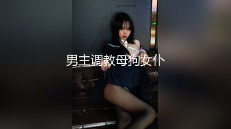 ★☆推特网红娇小美腿叛逆年轻小姐姐SXZ716私拍，未婚先孕为赚奶粉钱甘心成为金主小母狗，露出紫薇调教SM啪啪