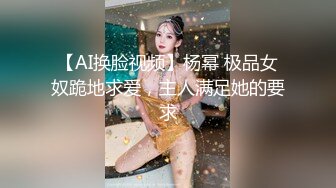 好年轻的奶妈哺乳期大秀诱惑，全程露脸颜值很哇塞，看着像宫女，道具抽插骚穴呻吟陪狼友发骚，精彩不要错过1