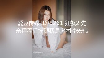 【新速片遞】 大奶美女吃鸡啪啪 看帅哥美女操逼就是养眼 哥们鸡吧粗大 这身肌肉也是完美 操逼很猛 