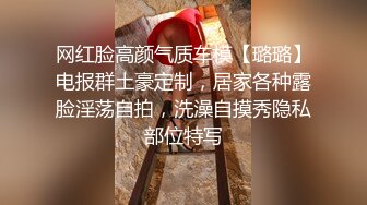 18岁少女极品留学生穿白色丝袜情趣睡衣和炮友约炮拿起鸡巴无套插入自己逼里