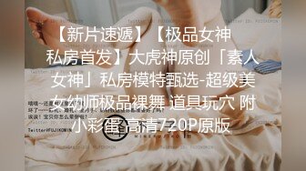 【小沫呀】九月新下海的美女，万众瞩目19岁邻家女孩，清纯甜美的标杆，搞怪表情全裸自慰，一众大哥的心头肉 (1)