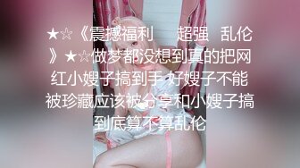 [原創錄制](sex)20240130_泛黑的水蜜桃子