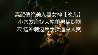 【家庭摄像头】偷拍电视放A片，夫妻边看片边在沙发打炮，各种姿势变换