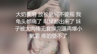 海角社区淫乱大神正义君❤️偷情已婚女同事极品反差小母狗,身体非常敏感,骚逼很紧,羞辱的越厉害水越多~激射她奶子上