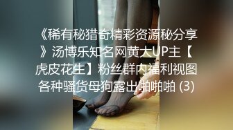 九头身一线天白虎嫩逼，网红脸夜店女王【六月】福利私拍②，各种发骚户外露出大道具紫薇，诱惑十足，满满撸点 (15)