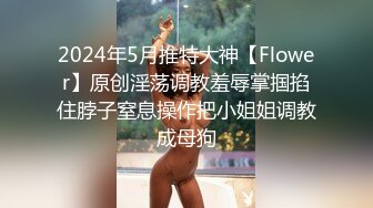 寂寞难耐到隔壁挑逗屌丝男弄到他硬邦邦就直接骑上去摇 反被撞爆子宫滚烫精液喷的我衣服都湿了 高清720P版