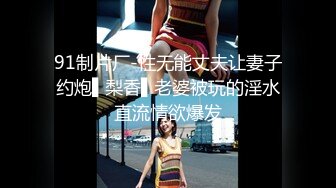 【壹屌寻欢】2800约外围小姐姐，漂亮温柔轻声细语，美乳翘臀花式啪啪，暴插蜜穴娇喘不断