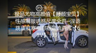 【核弹❤️爆乳女神】91情深叉喔✿尾随劫色极品爆乳女主播束缚炮机凌辱失禁潮吹爆操湿淋小穴梅开二度内射精壶