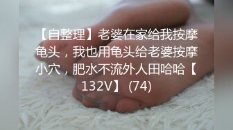 精挑细选补漏✅家庭摄像头破解入侵真实偸_拍男女各种激烈性生活✅出租房情侣上演教科书式性爱 (7)