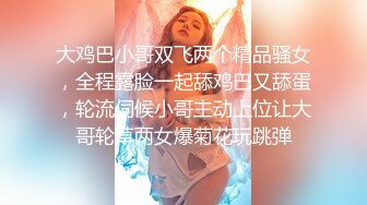 露脸才是王道！大波御姐FansOne极品网红【倪娜Nina】新世纪反差网黄女神6P多人混战