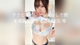 一本道 052521_001 おもてなし ～男のムラムラゾーンを知り尽くした女たち～如月結衣 美咲マヤ 篠原なぎさ 佐伯エリ