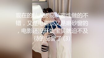 【新片速遞】 商场女厕刁钻角度偷窥背带裤美女的无毛小嫩鲍