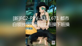 商城跟随抄底美女 齐逼包臀裙 居然还是真空无内 逼毛超长 旁边还带着这么大小男孩