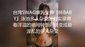 蜜桃传媒国产AV剧情新作-粉丝突袭计划 突袭女神 解锁性爱姿势 蜜桃女神陈圆圆