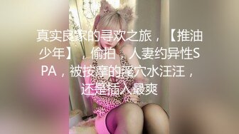 新人~妙龄校花【欣儿宝贝】超纯超可爱~振动棒自慰~裸舞勾引【17V】 (1)