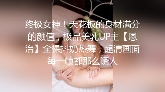 牛仔裤性感小骚货  超棒身材翘起屁股磨蹭  交叉双腿后入爆操  怼着骚穴