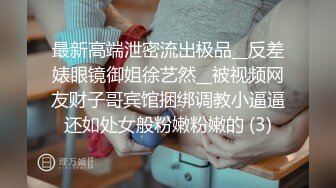 极品嫩妹露脸OK大神最新2次无套约草高三妹