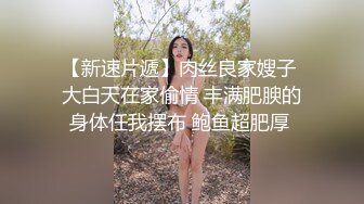 风情万种31岁人妻美少妇约炮性感无毛B爱液超多还没搞就已经水汪汪了无套内射呻吟声超赞