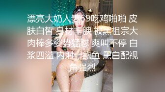 《表哥扶贫站街女》强哥找不到站街女进路边按摩店玩全套毛多够骚的老板娘亲自出马