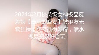  2024-07-22 香蕉秀XJX-0152情人节给老公戴绿帽