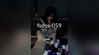 fsdss-059