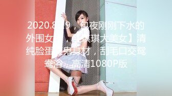 2024.4.11【大吉大利】战力持久干不停大长腿美女依旧配合吹硬提枪上马呻吟高潮爽死了