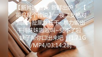 -天美传媒TM0105流氓与少女在混混淫威下沉沦的少女自白