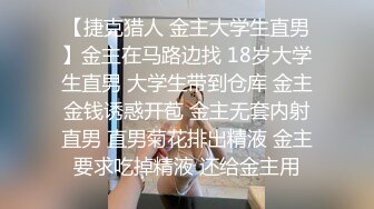 [2DF2] 清纯校花美女跟男友假期开房啪啪，男友非要掰开腿看鲍鱼，身材好颜值高战况激烈[BT种子]