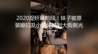 ⚫️⚫️终极反差女神！不做万人追淑女却要做金主的小母狗，被金主爸爸包养的极品气质美女各种足交肛交啪啪4P调教