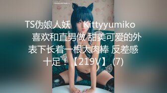 蜜桃影像PMC474为了还债不惜出卖女儿