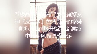 STP27630 天美传媒 TWAV-D003《猛假》龅牙仔胁迫强奸大哥的女人“后果”很严重-娃娃