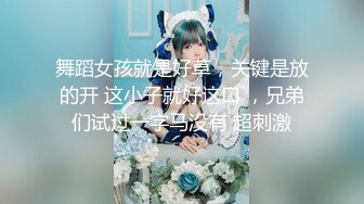 推特爱健身的翘臀大妞，D奶女神【子柒学姐ifluval】福利，毒龙啪啪像母狗一样被调教