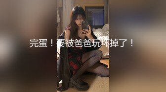 淫妻绿帽秘密花园男士误入~